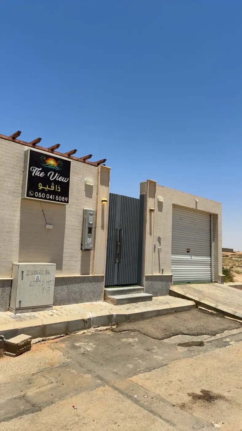 شاليه بجلسة تطل على مسبح خارجي