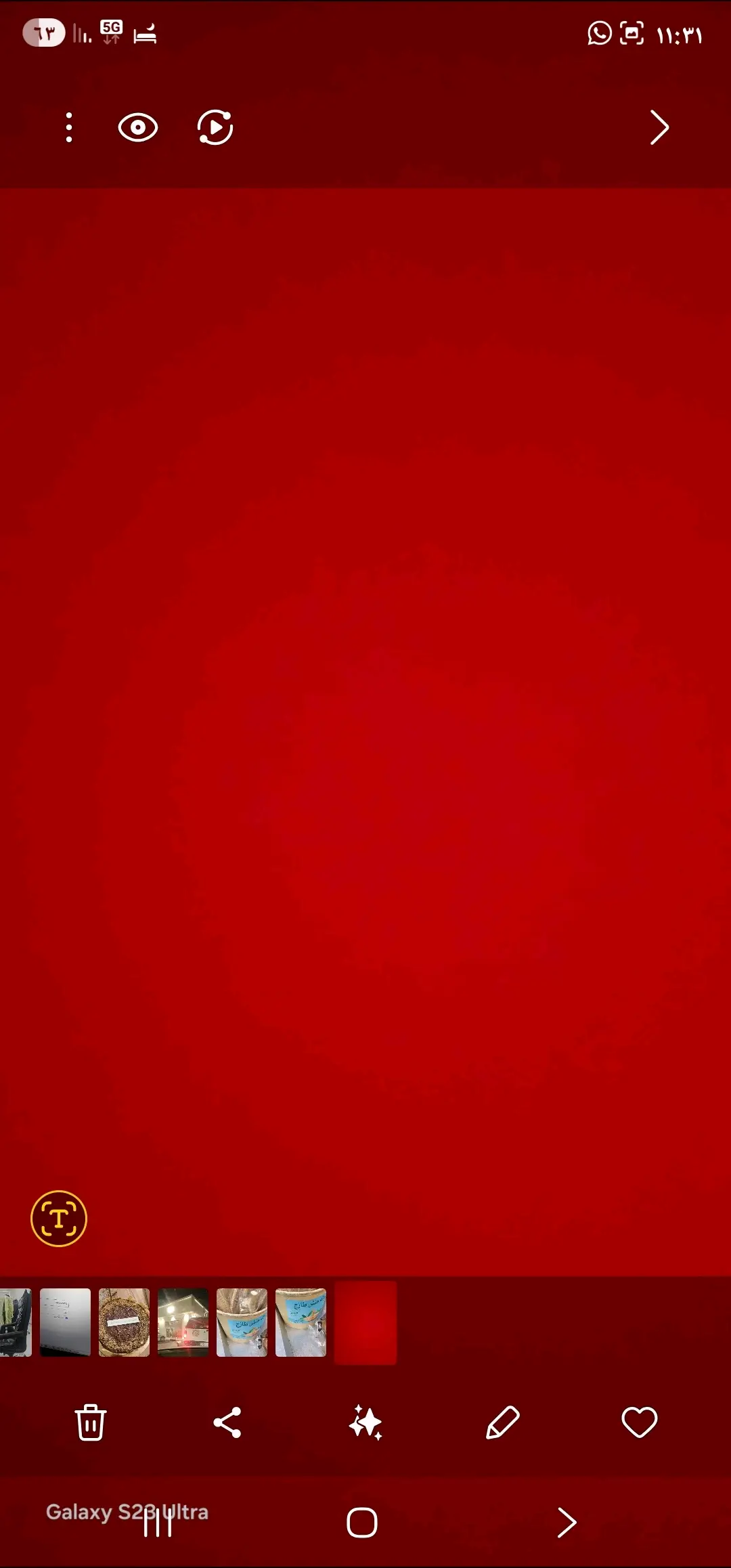 حوريه